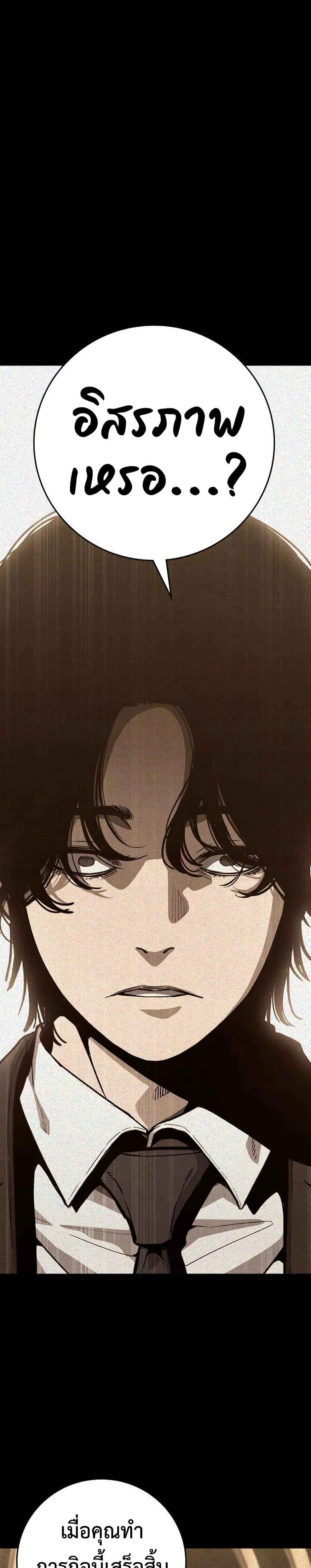 Manga-lc-com อ่านมังงะ อ่านการ์ตูน ออนไลน์ ฟรี Contract Killer Enrollment ตอนที่ 1 2 3 4 5 6 7 8 9 10 11 12 13 14 ฟรี ไม่มีโฆษณา Manga-lc - อ่าน มังงะ อ่าน การ์ตูน ออนไลน์ อ่านมังงะ ฟรี