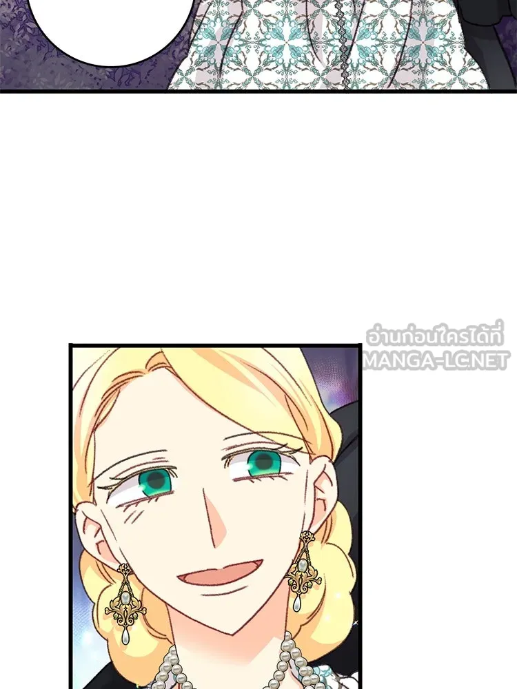 Bring the Love ตอนที่ 100 รูปที่ 36