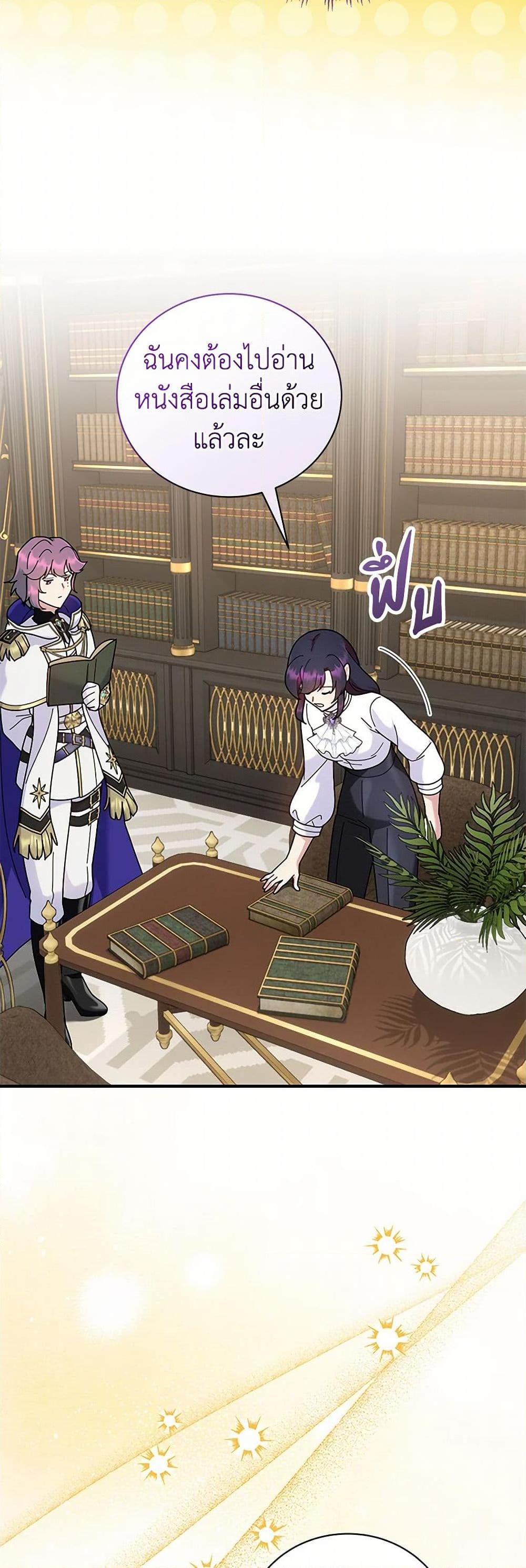 Manga-lc-com อ่านมังงะ อ่านการ์ตูน ออนไลน์ ฟรี Golden Light Gratia, The Child Loved By God ตอนที่ 1 2 3 4 5 6 7 8 9 10 11 12 13 14 ฟรี ไม่มีโฆษณา Manga-lc - อ่าน มังงะ อ่าน การ์ตูน ออนไลน์ อ่านมังงะ ฟรี