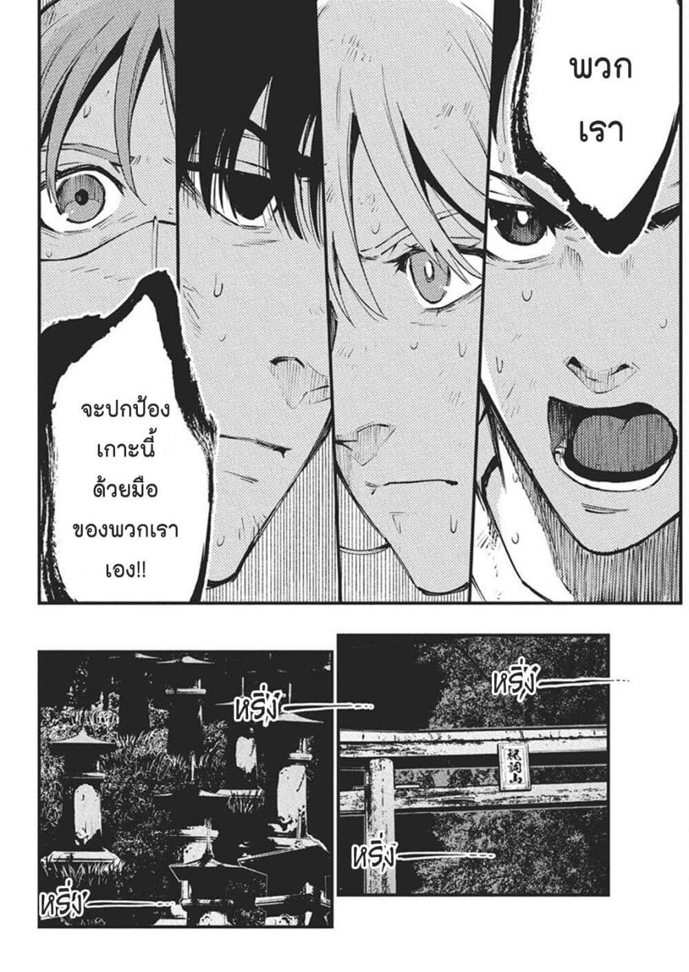 Manga-lc-com อ่านมังงะ อ่านการ์ตูน ออนไลน์ ฟรี Bokura no Natsu ga Saketeiku ตอนที่ 1 2 3 4 5 6 7 8 9 10 11 12 13 14 ฟรี ไม่มีโฆษณา Manga-lc - อ่าน มังงะ อ่าน การ์ตูน ออนไลน์ อ่านมังงะ ฟรี
