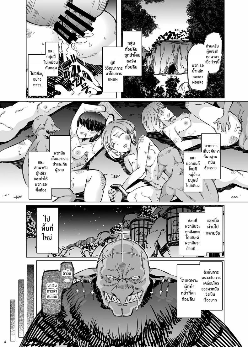 Doujin-Lc- อ่าน โดจิน มังฮวา เกาหลี ญี่ปุ่น จีน แปลไทย ความทุกข์ทรมานของสาววัว[Furansowa (EBA)] Ushikai Musume no Kugen (Goblin Slayer) ตอนที่ 1 2 3 4 5 6 7 8 9 10 11 12 13 14 ฟรี ไม่มีโฆษณา อ่าน โดจิน Manhwa เกาหลี ญี่ปุ่น จีน เรามีครบ คัดมาให้เน้นๆ โดจิน 18+ รับประกันความฟินโดย  Doujin Lc