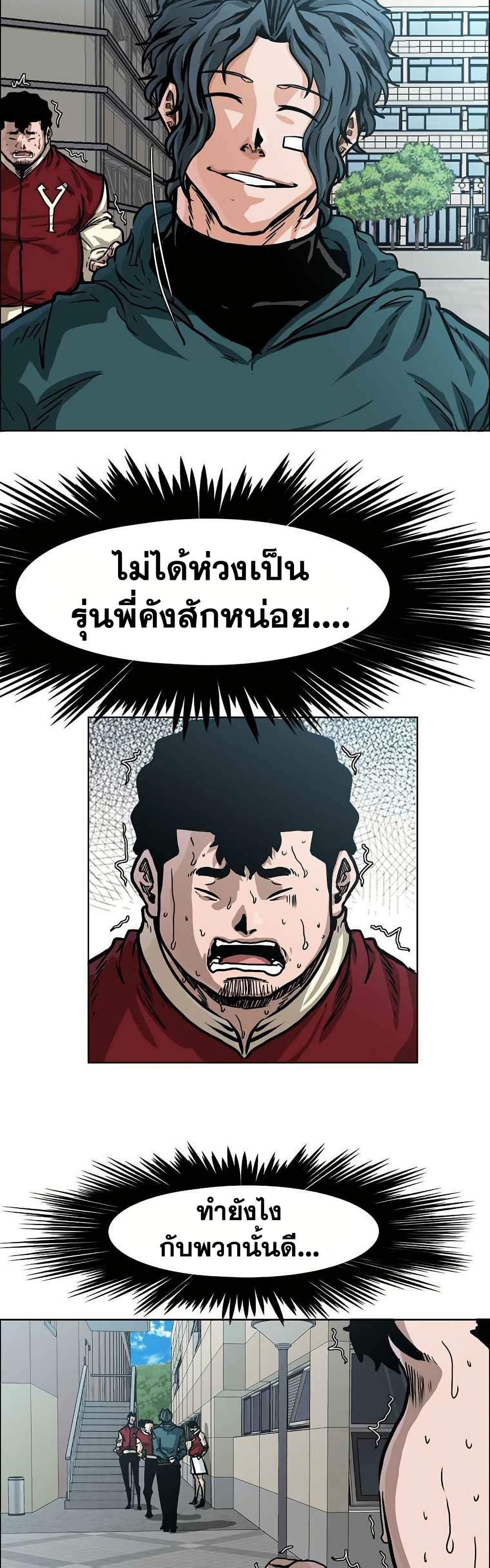 Manga-lc-com อ่านมังงะ อ่านการ์ตูน ออนไลน์ ฟรี Boss in School ตอนที่ 1 2 3 4 5 6 7 8 9 10 11 12 13 14 ฟรี ไม่มีโฆษณา Manga-lc - อ่าน มังงะ อ่าน การ์ตูน ออนไลน์ อ่านมังงะ ฟรี