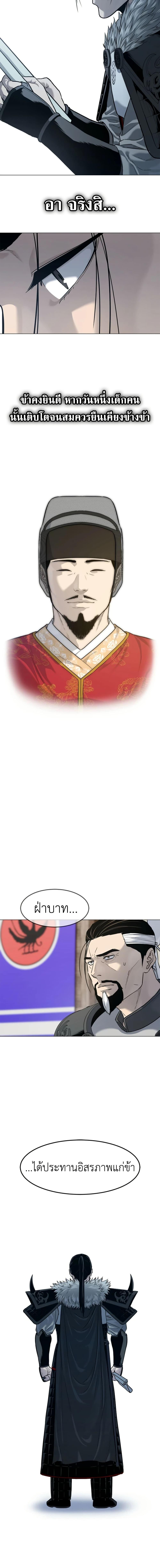 Manga-lc-com อ่านมังงะ อ่านการ์ตูน ออนไลน์ ฟรี The Iron Emperor ตอนที่ 1 2 3 4 5 6 7 8 9 10 11 12 13 14 ฟรี ไม่มีโฆษณา Manga-lc - อ่าน มังงะ อ่าน การ์ตูน ออนไลน์ อ่านมังงะ ฟรี