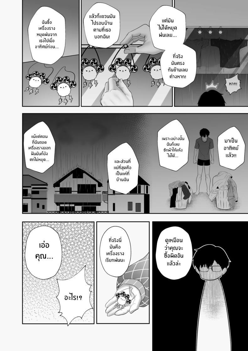 Doujin-Lc- อ่าน โดจิน มังฮวา เกาหลี ญี่ปุ่น จีน แปลไทย บริการพิเศษของเเม่หมอ [Raikko9] SHAMAN'S SPECIAL SERVICE (Kobo Kanaeru) ตอนที่ 1 2 3 4 5 6 7 8 9 10 11 12 13 14 ฟรี ไม่มีโฆษณา อ่าน โดจิน Manhwa เกาหลี ญี่ปุ่น จีน เรามีครบ คัดมาให้เน้นๆ โดจิน 18+ รับประกันความฟินโดย  Doujin Lc