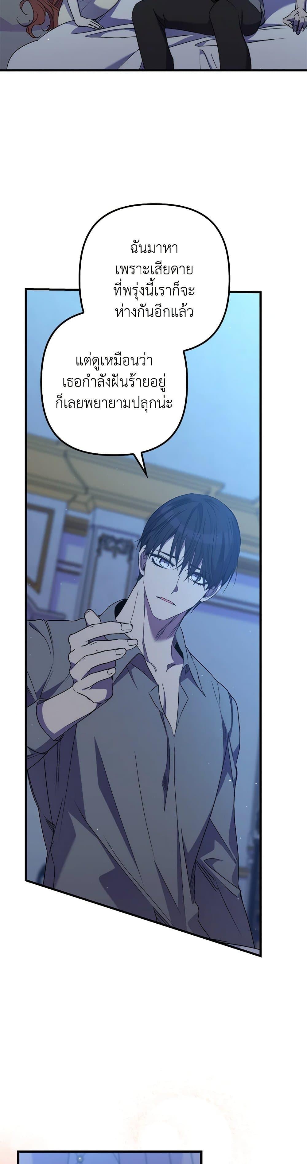 Manga-lc-com อ่านมังงะ อ่านการ์ตูน ออนไลน์ ฟรี I’m Dead, But the Hero Went Crazy ตอนที่ 1 2 3 4 5 6 7 8 9 10 11 12 13 14 ฟรี ไม่มีโฆษณา Manga-lc - อ่าน มังงะ อ่าน การ์ตูน ออนไลน์ อ่านมังงะ ฟรี