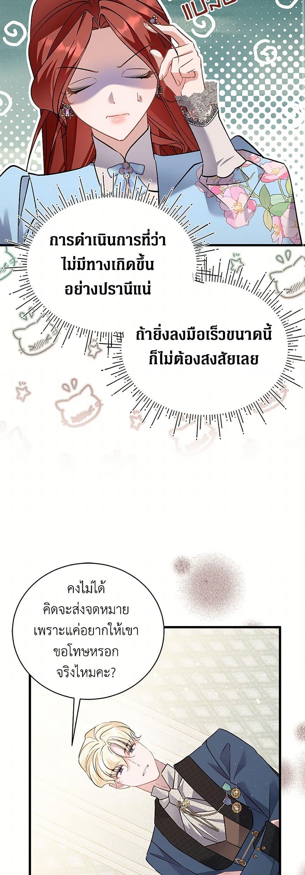 Manga-lc-com อ่านมังงะ อ่านการ์ตูน ออนไลน์ ฟรี I’m Sure It’s My Baby ตอนที่ 1 2 3 4 5 6 7 8 9 10 11 12 13 14 ฟรี ไม่มีโฆษณา Manga-lc - อ่าน มังงะ อ่าน การ์ตูน ออนไลน์ อ่านมังงะ ฟรี