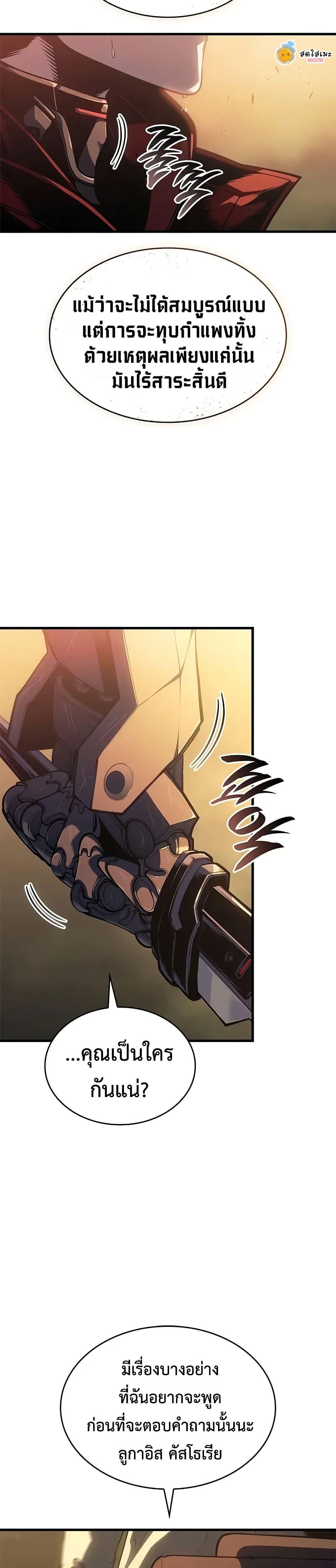 Manga-lc-com อ่านมังงะ อ่านการ์ตูน ออนไลน์ ฟรี Bad Bone Blood ตอนที่ 1 2 3 4 5 6 7 8 9 10 11 12 13 14 ฟรี ไม่มีโฆษณา Manga-lc - อ่าน มังงะ อ่าน การ์ตูน ออนไลน์ อ่านมังงะ ฟรี