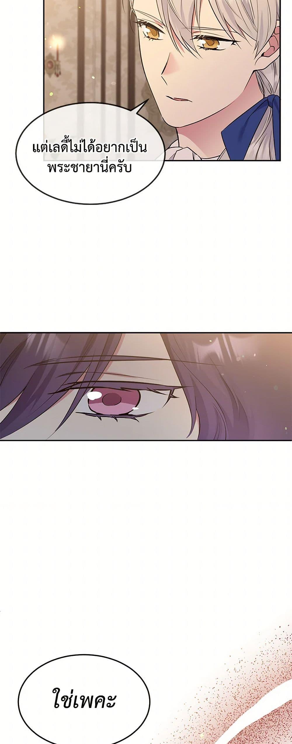 Manga-lc-com อ่านมังงะ อ่านการ์ตูน ออนไลน์ ฟรี My Goal is to Live a Long ตอนที่ 1 2 3 4 5 6 7 8 9 10 11 12 13 14 ฟรี ไม่มีโฆษณา Manga-lc - อ่าน มังงะ อ่าน การ์ตูน ออนไลน์ อ่านมังงะ ฟรี