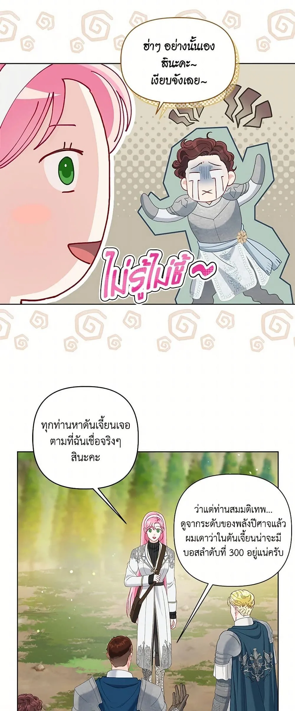 Manga-lc-com อ่านมังงะ อ่านการ์ตูน ออนไลน์ ฟรี The Perks of Being an S-Class Heroine ตอนที่ 1 2 3 4 5 6 7 8 9 10 11 12 13 14 ฟรี ไม่มีโฆษณา Manga-lc - อ่าน มังงะ อ่าน การ์ตูน ออนไลน์ อ่านมังงะ ฟรี
