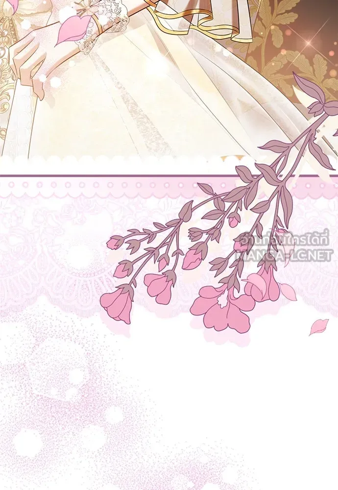 จักรพรรดิคลั่งรักที่เด็กกว่าฉันพันปี ตอนที่ 43 รูปที่ 96