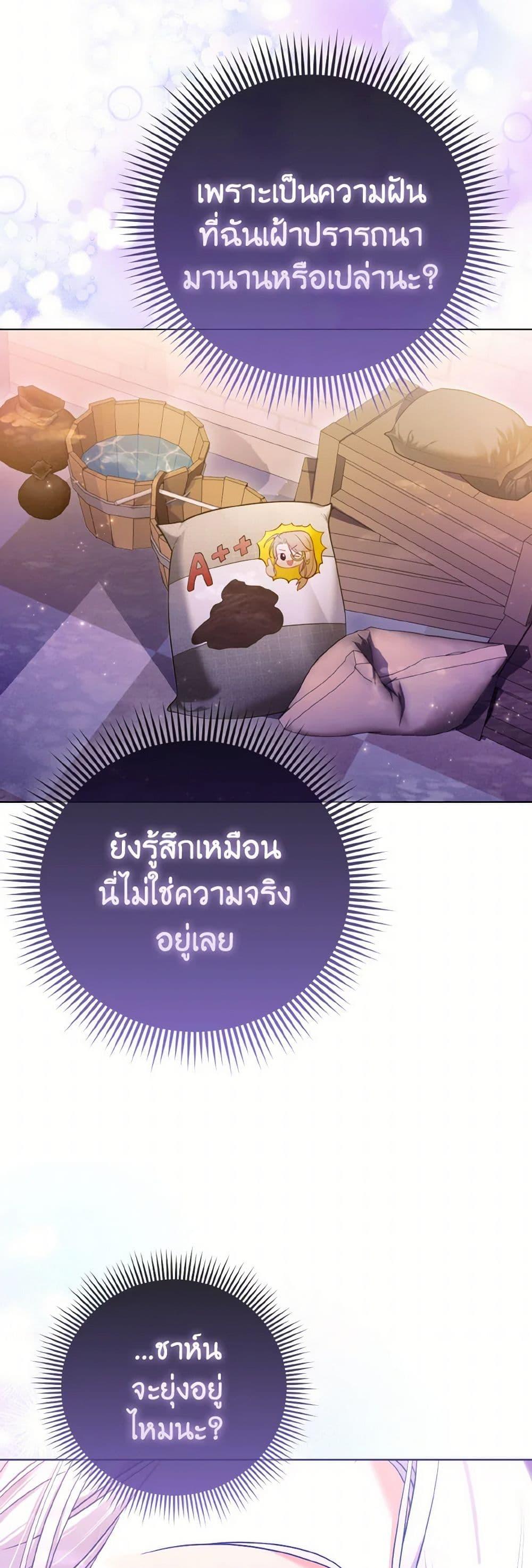 Manga-lc-com อ่านมังงะ อ่านการ์ตูน ออนไลน์ ฟรี The Villainous Duke’s Special Rice Cultivation Method ตอนที่ 1 2 3 4 5 6 7 8 9 10 11 12 13 14 ฟรี ไม่มีโฆษณา Manga-lc - อ่าน มังงะ อ่าน การ์ตูน ออนไลน์ อ่านมังงะ ฟรี