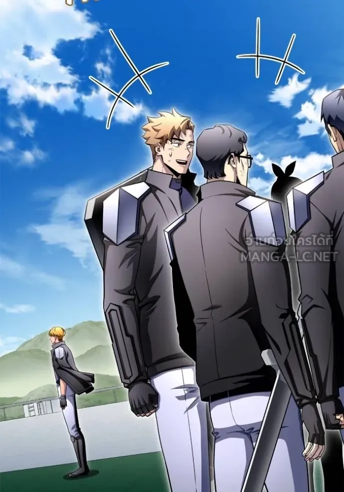 เกมของยอดมนุษย์ ตอนที่ 140 รูปที่ 117