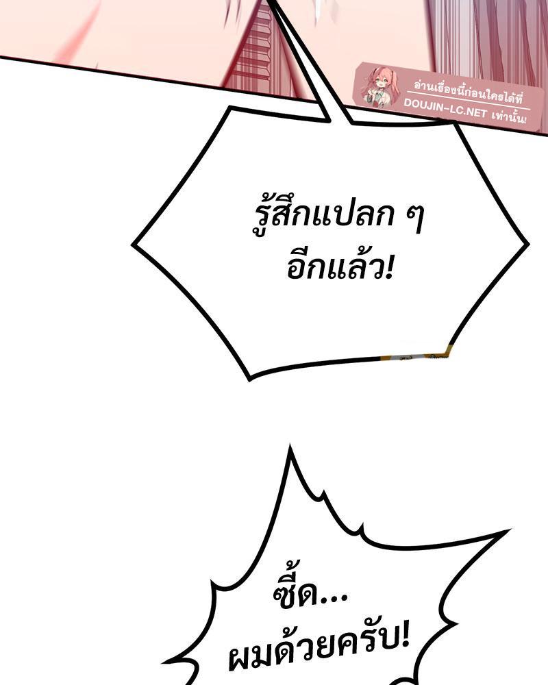 Doujin-Lc- อ่าน โดจิน มังฮวา เกาหลี ญี่ปุ่น จีน แปลไทย My Pillow Business Begins ตอนที่ 1 2 3 4 5 6 7 8 9 10 11 12 13 14 ฟรี ไม่มีโฆษณา อ่าน โดจิน Manhwa เกาหลี ญี่ปุ่น จีน เรามีครบ คัดมาให้เน้นๆ โดจิน 18+ รับประกันความฟินโดย  Doujin Lc