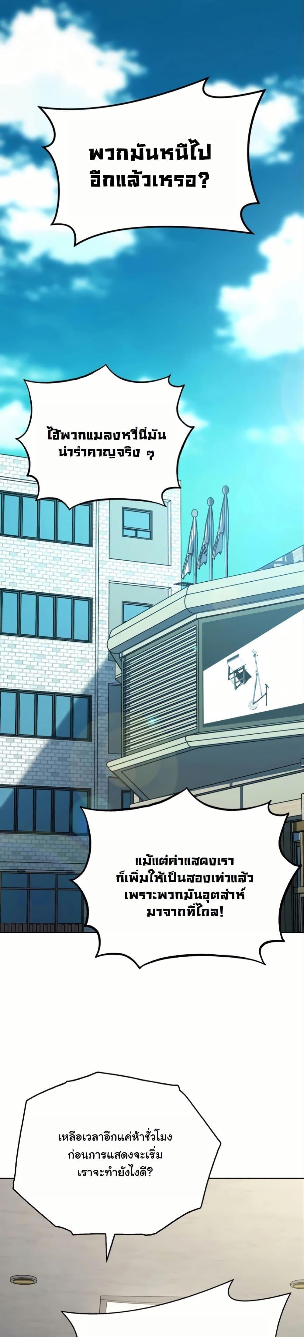 Manga-lc-com อ่านมังงะ อ่านการ์ตูน ออนไลน์ ฟรี A Thousand Faces ตอนที่ 1 2 3 4 5 6 7 8 9 10 11 12 13 14 ฟรี ไม่มีโฆษณา Manga-lc - อ่าน มังงะ อ่าน การ์ตูน ออนไลน์ อ่านมังงะ ฟรี