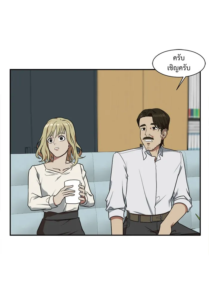 ช่วยเปลี่ยนฉันที ตอนที่ 18. จองฮย็อนจู 4 รูปที่ 25