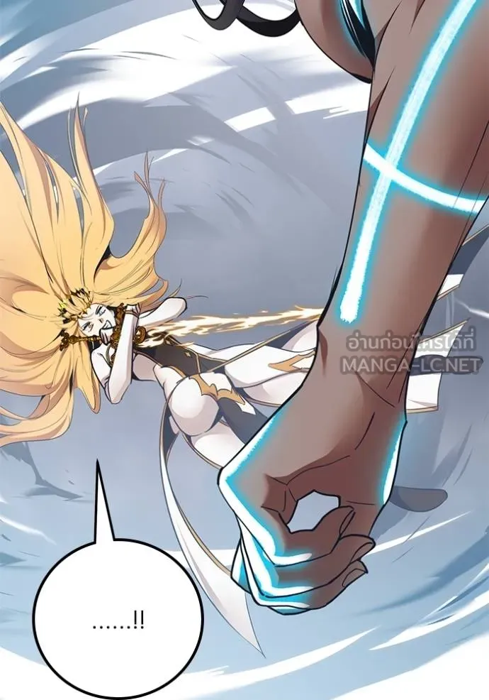 Return to Player ตอนที่ 182 รูปที่ 8