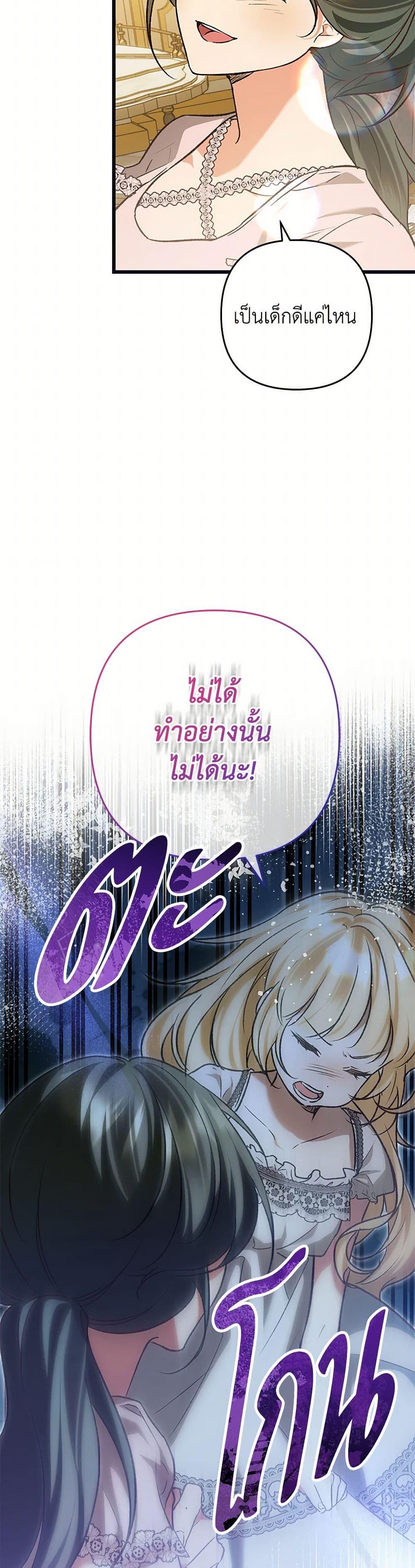Manga-lc-com อ่านมังงะ อ่านการ์ตูน ออนไลน์ ฟรี The Male Lead Proposed to Me ตอนที่ 1 2 3 4 5 6 7 8 9 10 11 12 13 14 ฟรี ไม่มีโฆษณา Manga-lc - อ่าน มังงะ อ่าน การ์ตูน ออนไลน์ อ่านมังงะ ฟรี