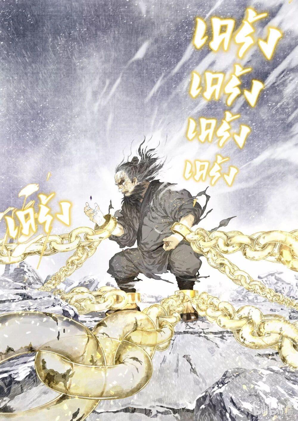 Manga-lc-com อ่านมังงะ อ่านการ์ตูน ออนไลน์ ฟรี Song of the Sky Walkers ลำนำของผู้ล่องนภา ตอนที่ 1 2 3 4 5 6 7 8 9 10 11 12 13 14 ฟรี ไม่มีโฆษณา Manga-lc - อ่าน มังงะ อ่าน การ์ตูน ออนไลน์ อ่านมังงะ ฟรี