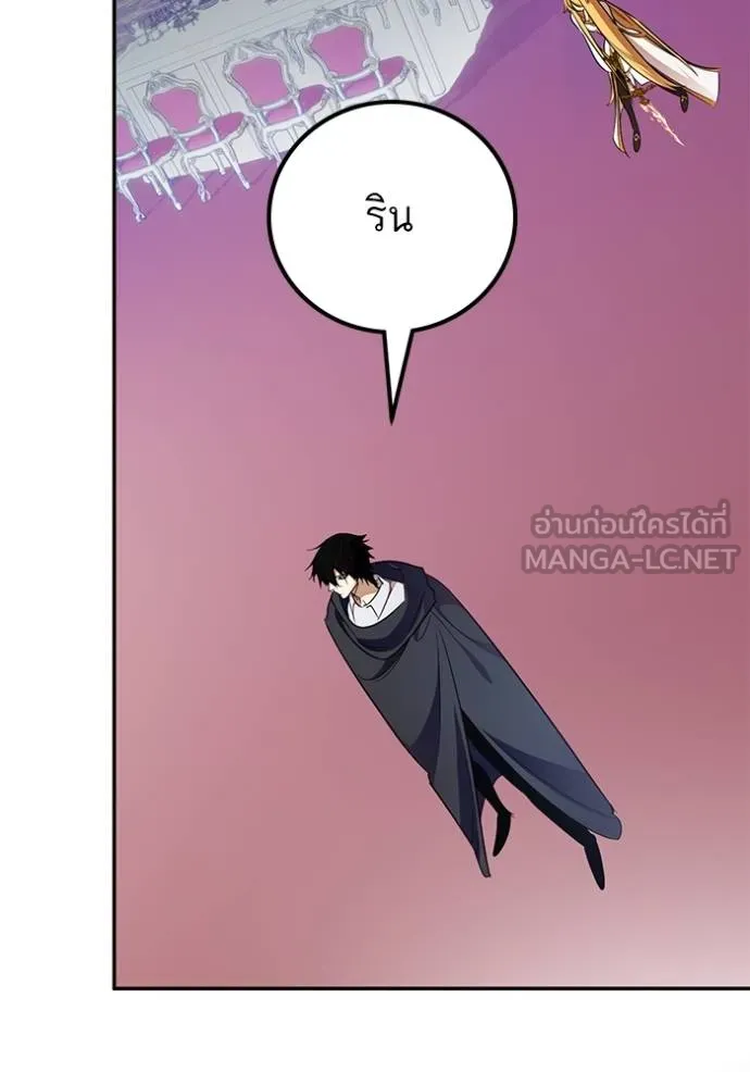 Return to Player ตอนที่ 182 รูปที่ 47