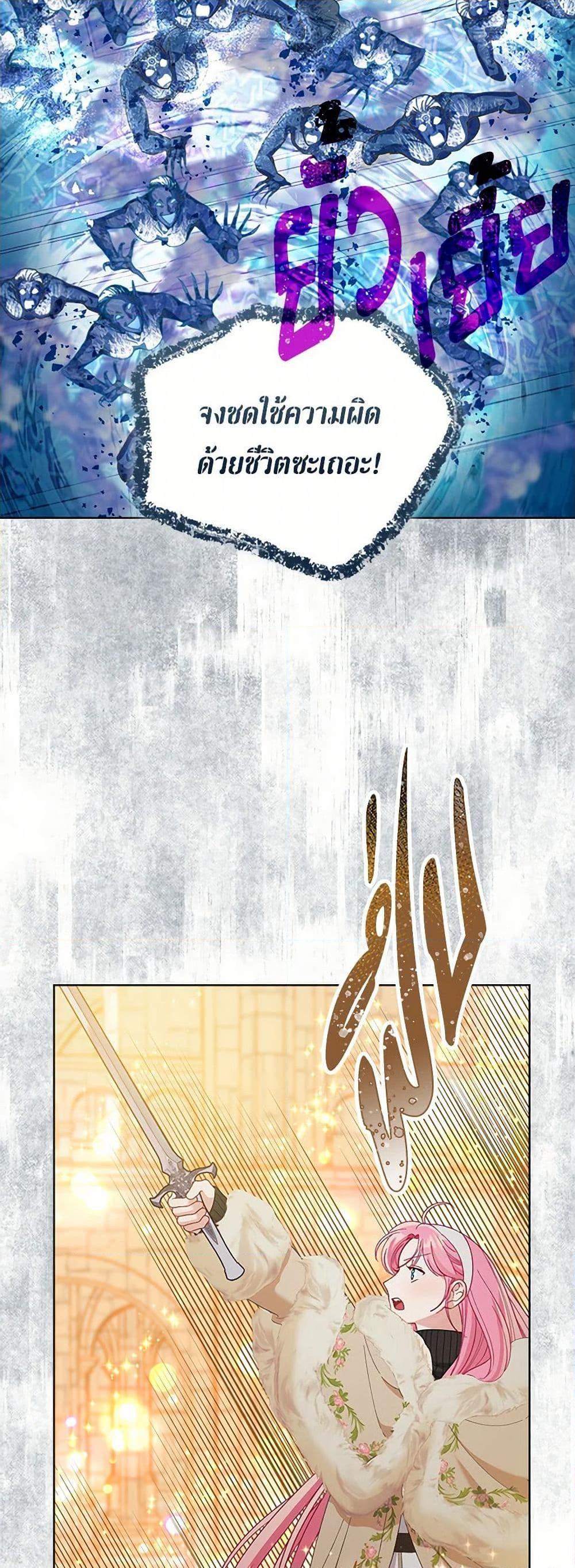 Manga-lc-com อ่านมังงะ อ่านการ์ตูน ออนไลน์ ฟรี A Transmigrator’s Privilege ตอนที่ 1 2 3 4 5 6 7 8 9 10 11 12 13 14 ฟรี ไม่มีโฆษณา Manga-lc - อ่าน มังงะ อ่าน การ์ตูน ออนไลน์ อ่านมังงะ ฟรี