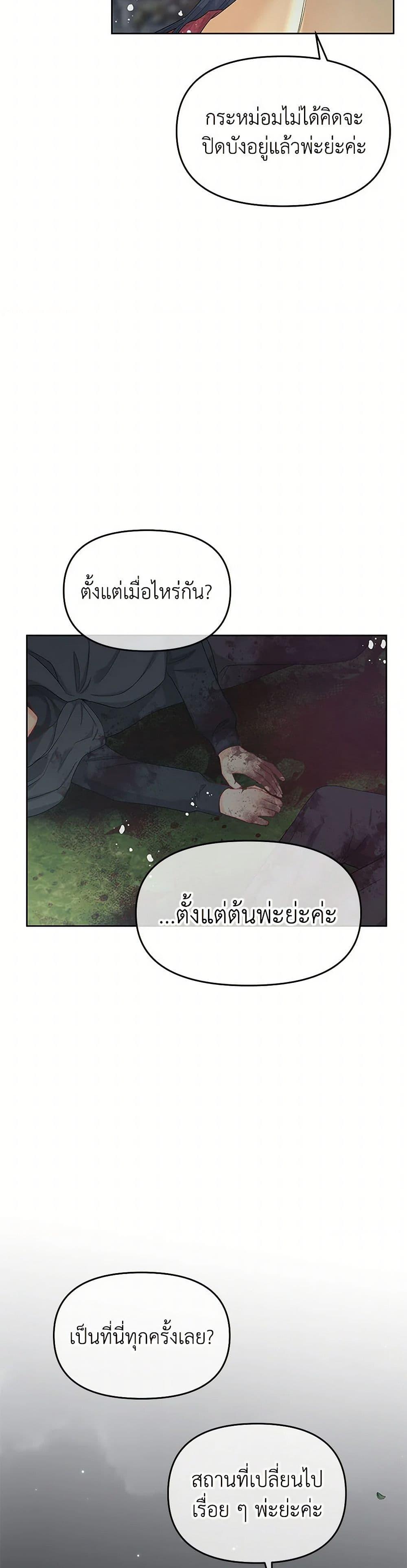 Manga-lc-com อ่านมังงะ อ่านการ์ตูน ออนไลน์ ฟรี Don’t Concern Yourself With That Book ตอนที่ 1 2 3 4 5 6 7 8 9 10 11 12 13 14 ฟรี ไม่มีโฆษณา Manga-lc - อ่าน มังงะ อ่าน การ์ตูน ออนไลน์ อ่านมังงะ ฟรี