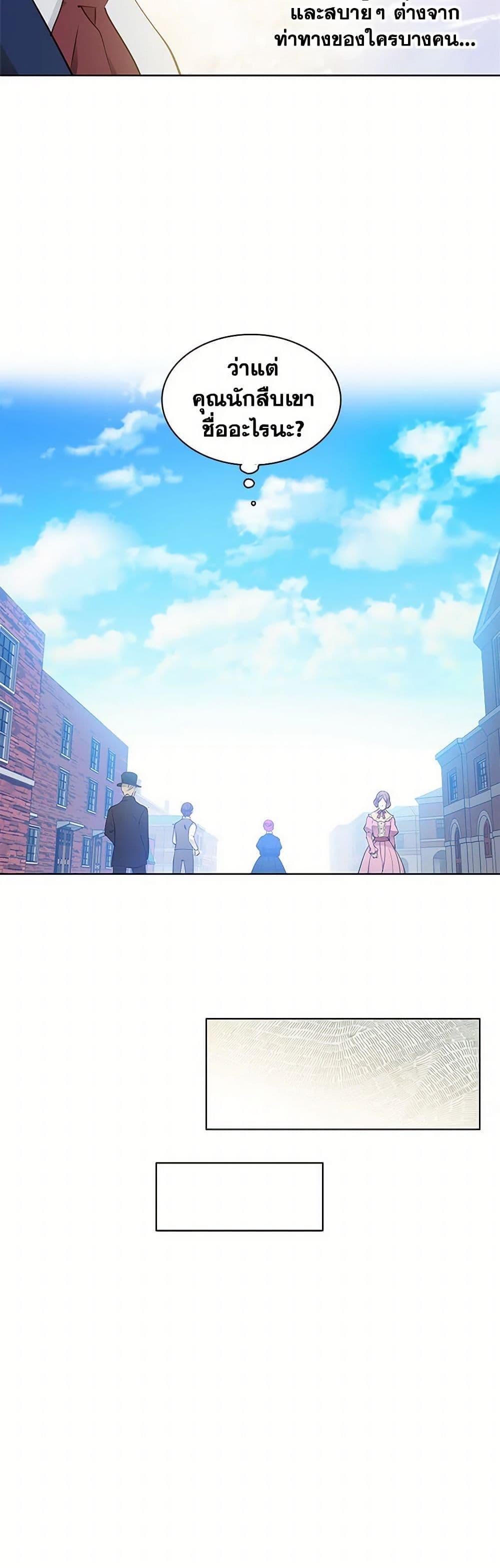 Manga-lc-com อ่านมังงะ อ่านการ์ตูน ออนไลน์ ฟรี The Detective Of Muiella ตอนที่ 1 2 3 4 5 6 7 8 9 10 11 12 13 14 ฟรี ไม่มีโฆษณา Manga-lc - อ่าน มังงะ อ่าน การ์ตูน ออนไลน์ อ่านมังงะ ฟรี