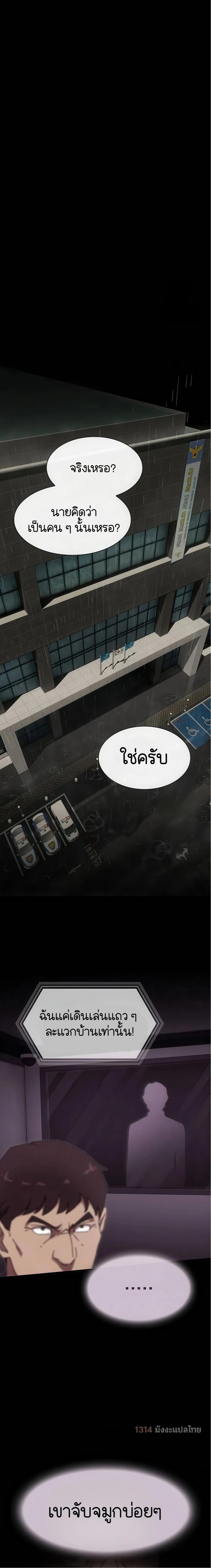 Manga-lc-com อ่านมังงะ อ่านการ์ตูน ออนไลน์ ฟรี The Genius Who Sees Through the World ตอนที่ 1 2 3 4 5 6 7 8 9 10 11 12 13 14 ฟรี ไม่มีโฆษณา Manga-lc - อ่าน มังงะ อ่าน การ์ตูน ออนไลน์ อ่านมังงะ ฟรี