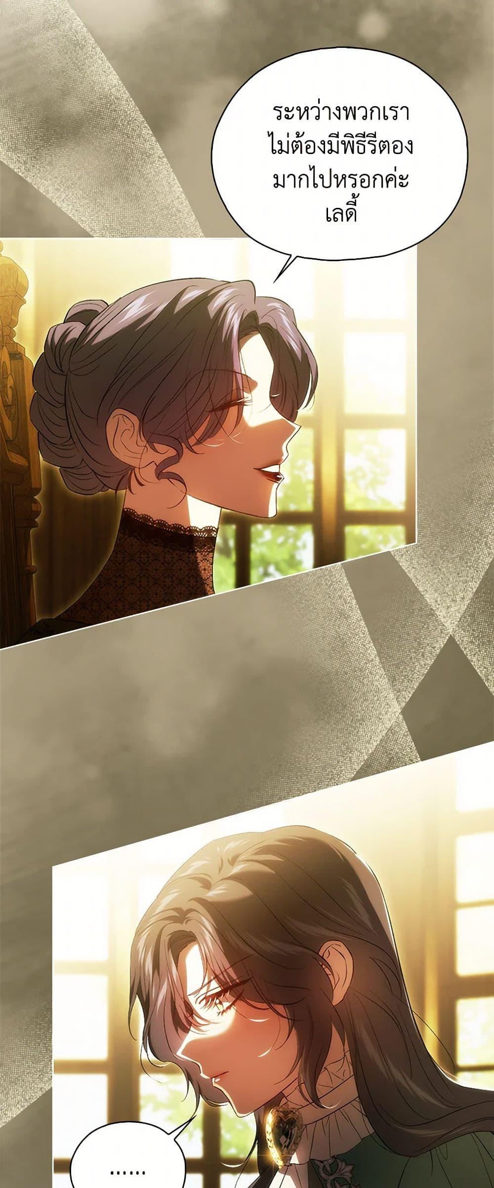 Manga-lc-com อ่านมังงะ อ่านการ์ตูน ออนไลน์ ฟรี I Don’t Trust My Twin Sister Series ตอนที่ 1 2 3 4 5 6 7 8 9 10 11 12 13 14 ฟรี ไม่มีโฆษณา Manga-lc - อ่าน มังงะ อ่าน การ์ตูน ออนไลน์ อ่านมังงะ ฟรี