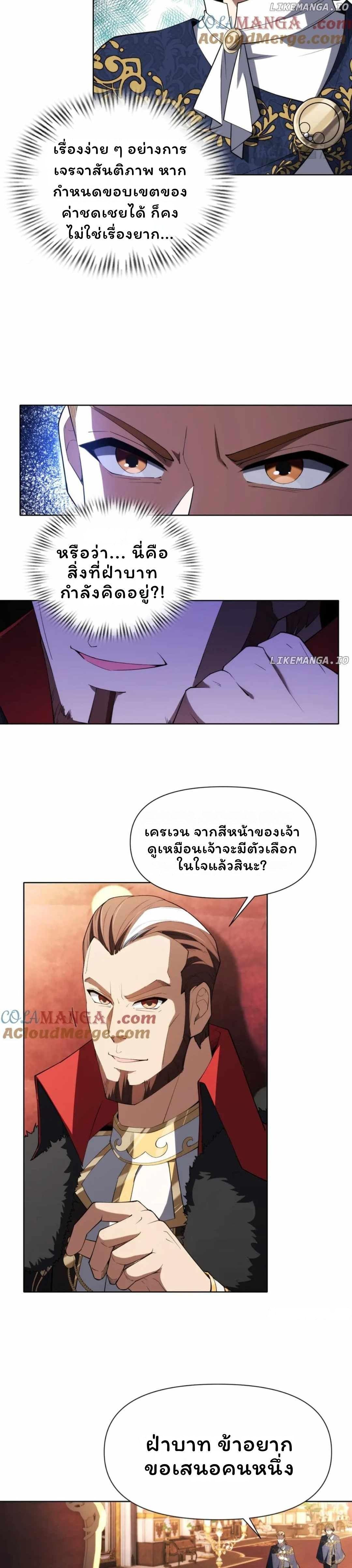 Manga-lc-com อ่านมังงะ อ่านการ์ตูน ออนไลน์ ฟรี Forging An Industrial Empire In A Magical World ตอนที่ 1 2 3 4 5 6 7 8 9 10 11 12 13 14 ฟรี ไม่มีโฆษณา Manga-lc - อ่าน มังงะ อ่าน การ์ตูน ออนไลน์ อ่านมังงะ ฟรี