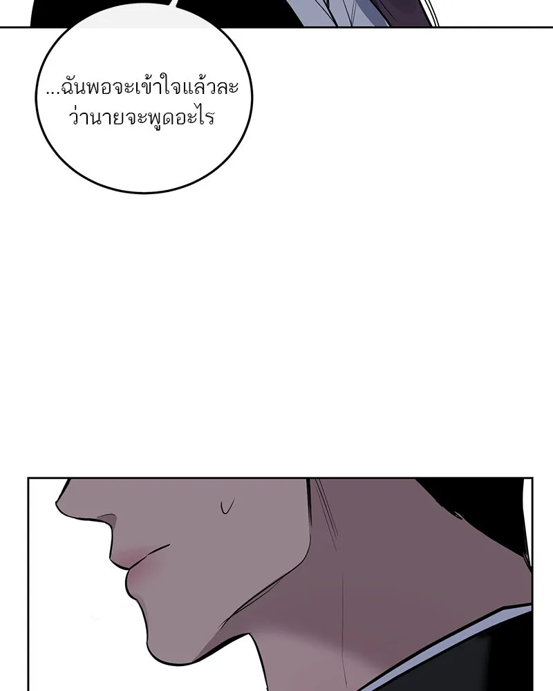 ตำนานเทพธิดาตกสวรรค์ ตอนที่ 11 รูปที่ 74