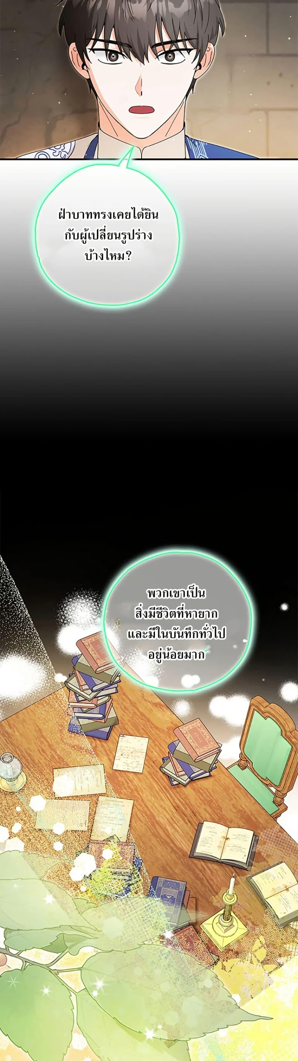 Manga-lc-com อ่านมังงะ อ่านการ์ตูน ออนไลน์ ฟรี I Became the Emperor’s Cat ตอนที่ 1 2 3 4 5 6 7 8 9 10 11 12 13 14 ฟรี ไม่มีโฆษณา Manga-lc - อ่าน มังงะ อ่าน การ์ตูน ออนไลน์ อ่านมังงะ ฟรี