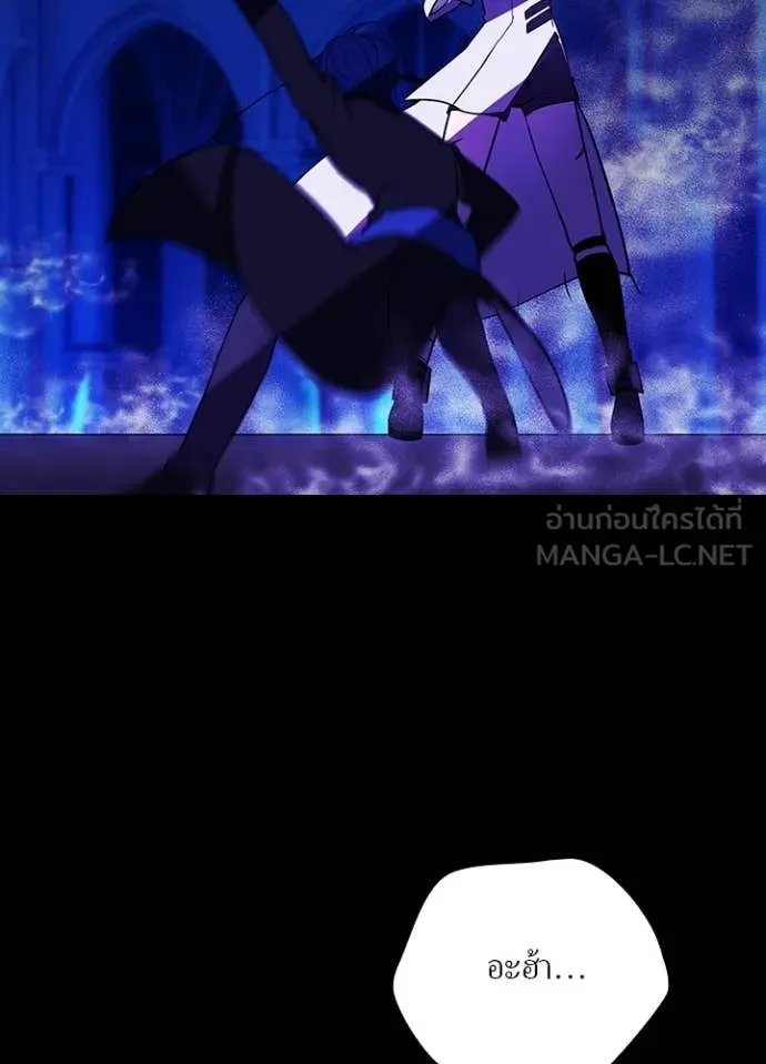 เป้าหมายครั้งที่ 2 ตอนที่ 45 รูปที่ 74