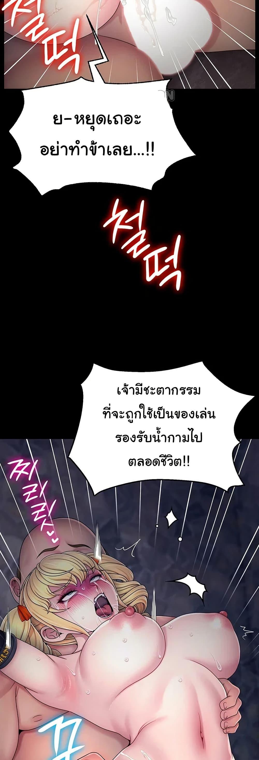 Doujin-Lc- อ่าน โดจิน มังฮวา เกาหลี ญี่ปุ่น จีน แปลไทย Ero The Princess ตอนที่ 1 2 3 4 5 6 7 8 9 10 11 12 13 14 ฟรี ไม่มีโฆษณา อ่าน โดจิน Manhwa เกาหลี ญี่ปุ่น จีน เรามีครบ คัดมาให้เน้นๆ โดจิน 18+ รับประกันความฟินโดย  Doujin Lc