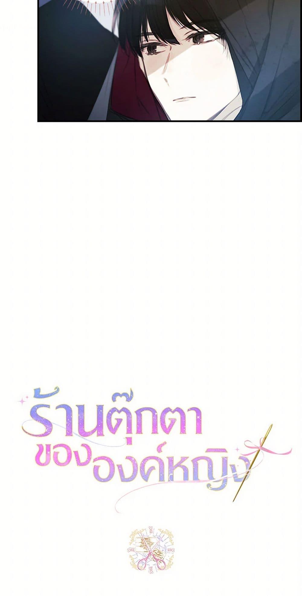 Manga-lc-com อ่านมังงะ อ่านการ์ตูน ออนไลน์ ฟรี The Princess’s Doll Shop ตอนที่ 1 2 3 4 5 6 7 8 9 10 11 12 13 14 ฟรี ไม่มีโฆษณา Manga-lc - อ่าน มังงะ อ่าน การ์ตูน ออนไลน์ อ่านมังงะ ฟรี