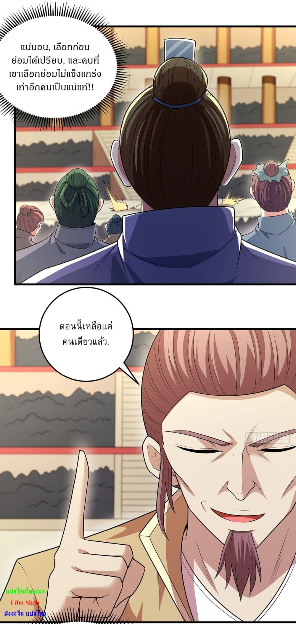 Manga-lc-com อ่านมังงะ อ่านการ์ตูน ออนไลน์ ฟรี God of Martial Arts ตอนที่ 1 2 3 4 5 6 7 8 9 10 11 12 13 14 ฟรี ไม่มีโฆษณา Manga-lc - อ่าน มังงะ อ่าน การ์ตูน ออนไลน์ อ่านมังงะ ฟรี