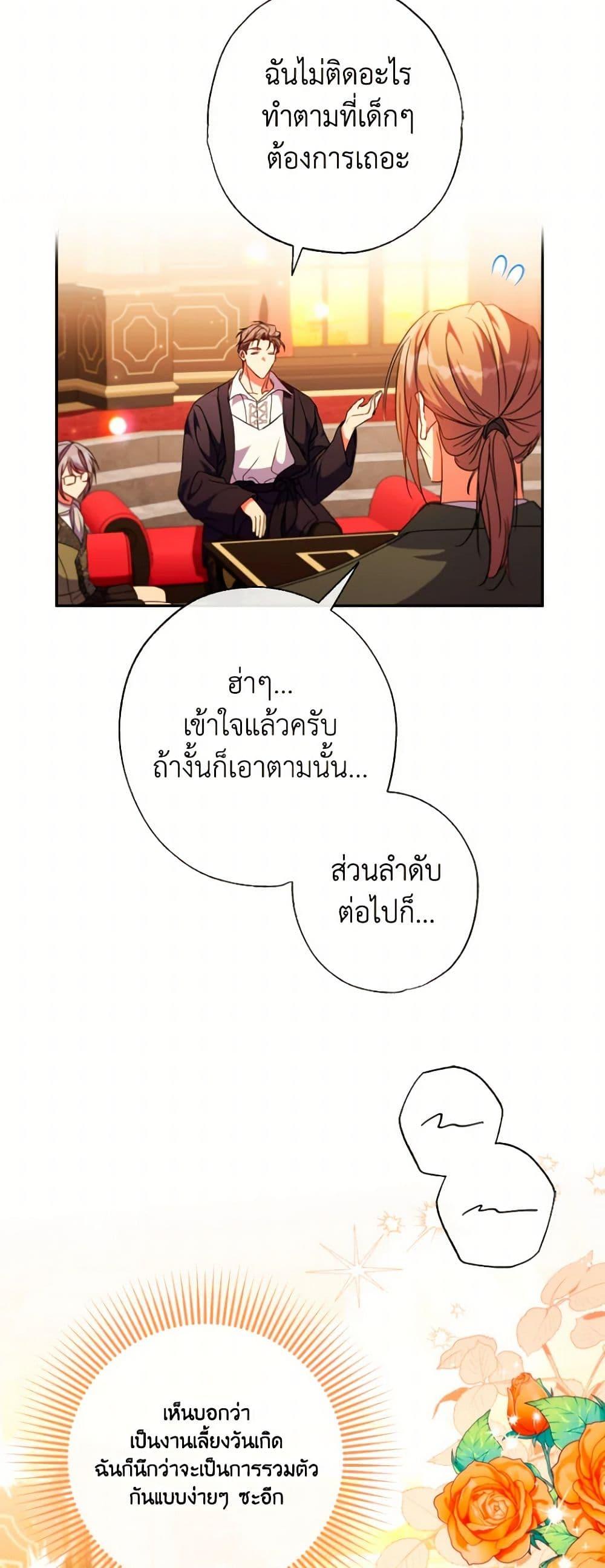 Manga-lc-com อ่านมังงะ อ่านการ์ตูน ออนไลน์ ฟรี A Saint Who Was Adopted by the Grand Duke ตอนที่ 1 2 3 4 5 6 7 8 9 10 11 12 13 14 ฟรี ไม่มีโฆษณา Manga-lc - อ่าน มังงะ อ่าน การ์ตูน ออนไลน์ อ่านมังงะ ฟรี