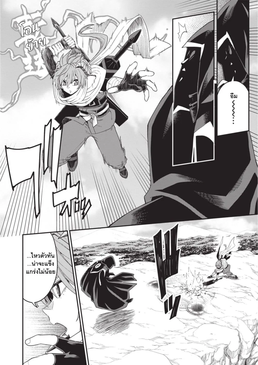 Manga-lc-com อ่านมังงะ อ่านการ์ตูน ออนไลน์ ฟรี Konjiki no Moji Tsukai – Yuusha Yonin ni Makikomareta Unique ตอนที่ 1 2 3 4 5 6 7 8 9 10 11 12 13 14 ฟรี ไม่มีโฆษณา Manga-lc - อ่าน มังงะ อ่าน การ์ตูน ออนไลน์ อ่านมังงะ ฟรี