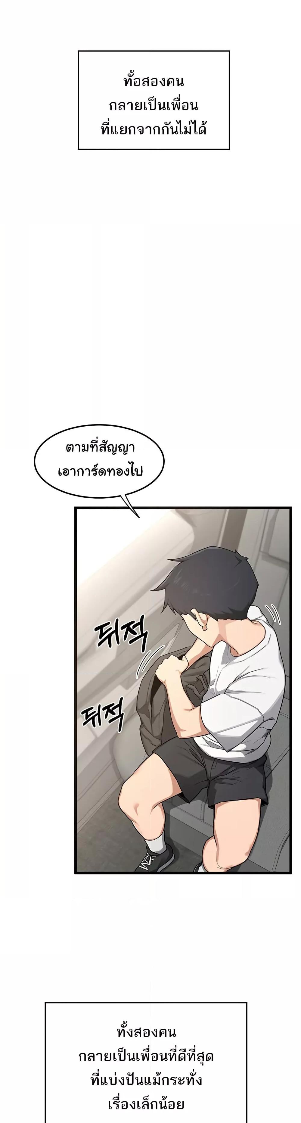 Doujin-Lc- อ่าน โดจิน มังฮวา เกาหลี ญี่ปุ่น จีน แปลไทย MILF Exchange Plan ตอนที่ 1 2 3 4 5 6 7 8 9 10 11 12 13 14 ฟรี ไม่มีโฆษณา อ่าน โดจิน Manhwa เกาหลี ญี่ปุ่น จีน เรามีครบ คัดมาให้เน้นๆ โดจิน 18+ รับประกันความฟินโดย  Doujin Lc