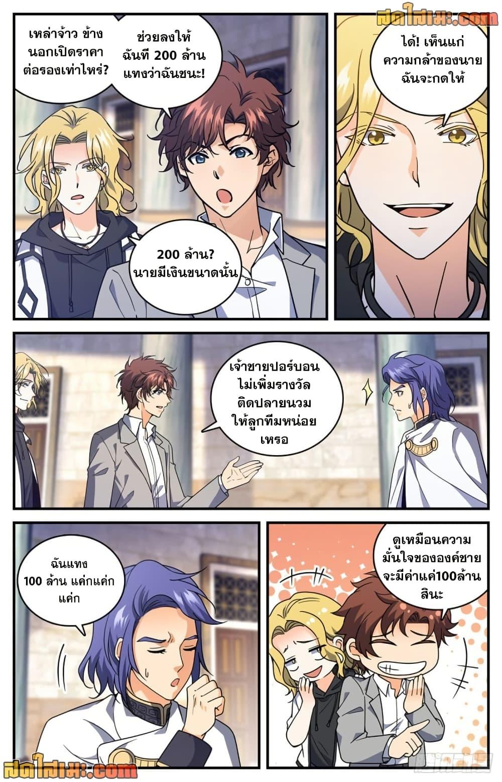 Manga-lc-com อ่านมังงะ อ่านการ์ตูน ออนไลน์ ฟรี Versatile Mage จอมเวทย์เต็มพิกัด ตอนที่ 1 2 3 4 5 6 7 8 9 10 11 12 13 14 ฟรี ไม่มีโฆษณา Manga-lc - อ่าน มังงะ อ่าน การ์ตูน ออนไลน์ อ่านมังงะ ฟรี
