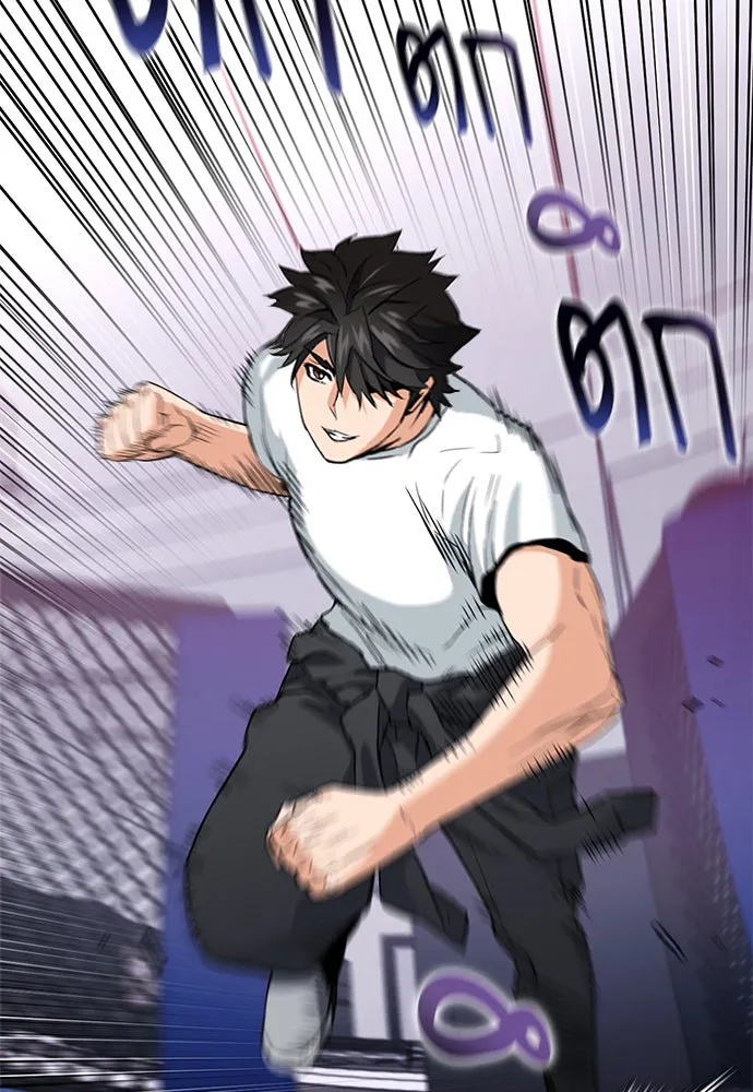 ดรูอิดแห่งสถานีโซล ตอนที่ 15 รูปที่ 124