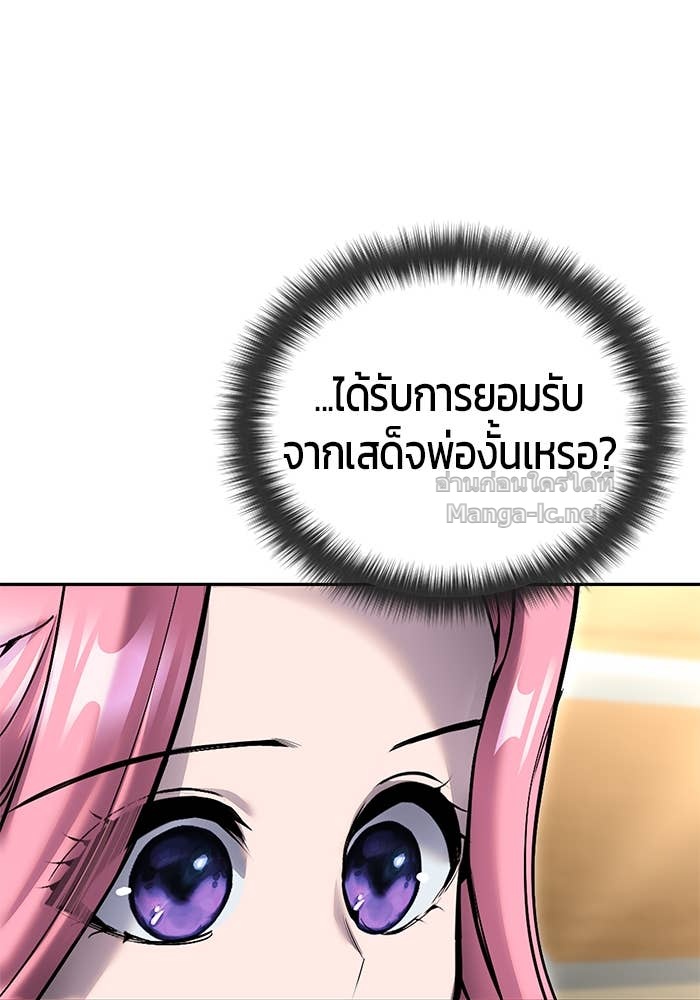 Doujin-Lc- อ่าน โดจิน มังฮวา เกาหลี ญี่ปุ่น จีน แปลไทย แกร่งเกินผู้กล้า แต่ซ่าไม่ได้ ตอนที่ 1 2 3 4 5 6 7 8 9 10 11 12 13 14 ฟรี ไม่มีโฆษณา อ่าน โดจิน Manhwa เกาหลี ญี่ปุ่น จีน เรามีครบ คัดมาให้เน้นๆ โดจิน 18+ รับประกันความฟินโดย Doujin Lc