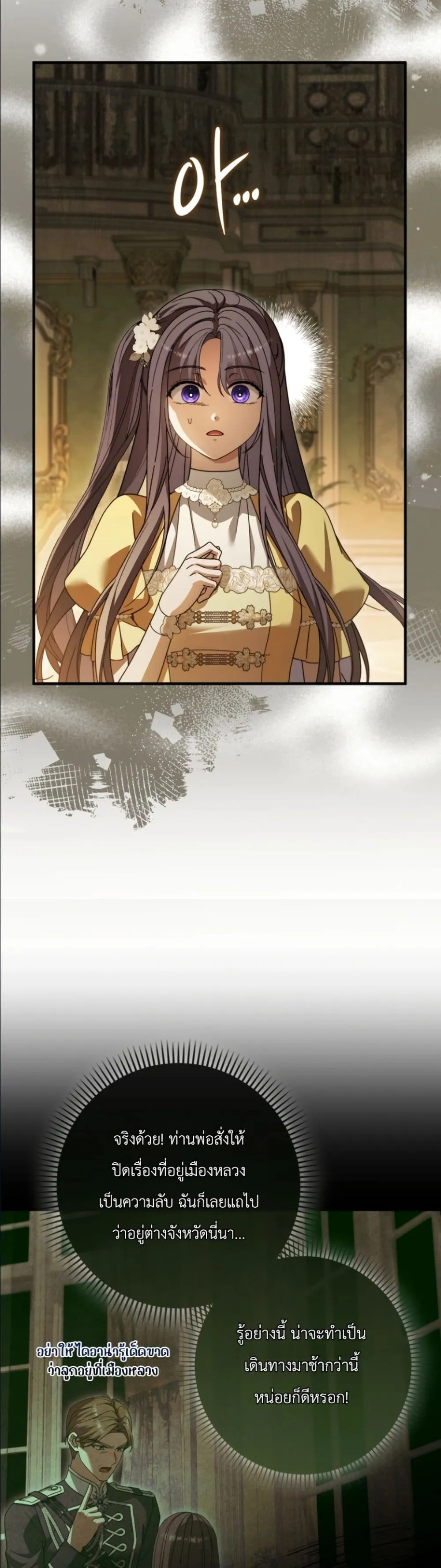 Manga-lc-com อ่านมังงะ อ่านการ์ตูน ออนไลน์ ฟรี I Bought the Villains With Money ตอนที่ 1 2 3 4 5 6 7 8 9 10 11 12 13 14 ฟรี ไม่มีโฆษณา Manga-lc - อ่าน มังงะ อ่าน การ์ตูน ออนไลน์ อ่านมังงะ ฟรี