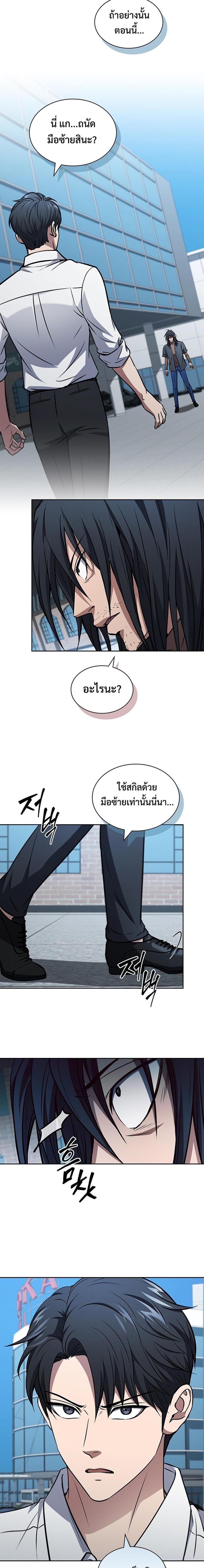 Manga-lc-com อ่านมังงะ อ่านการ์ตูน ออนไลน์ ฟรี How to Survive Restructuring ตอนที่ 1 2 3 4 5 6 7 8 9 10 11 12 13 14 ฟรี ไม่มีโฆษณา Manga-lc - อ่าน มังงะ อ่าน การ์ตูน ออนไลน์ อ่านมังงะ ฟรี