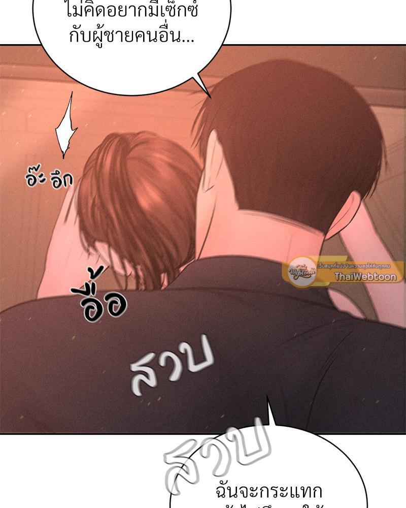 Doujin-Lc- อ่าน โดจิน มังฮวา เกาหลี ญี่ปุ่น จีน แปลไทย Payment for the Ride ตอนที่ 1 2 3 4 5 6 7 8 9 10 11 12 13 14 ฟรี ไม่มีโฆษณา อ่าน โดจิน Manhwa เกาหลี ญี่ปุ่น จีน เรามีครบ คัดมาให้เน้นๆ โดจิน 18+ รับประกันความฟินโดย  Doujin Lc