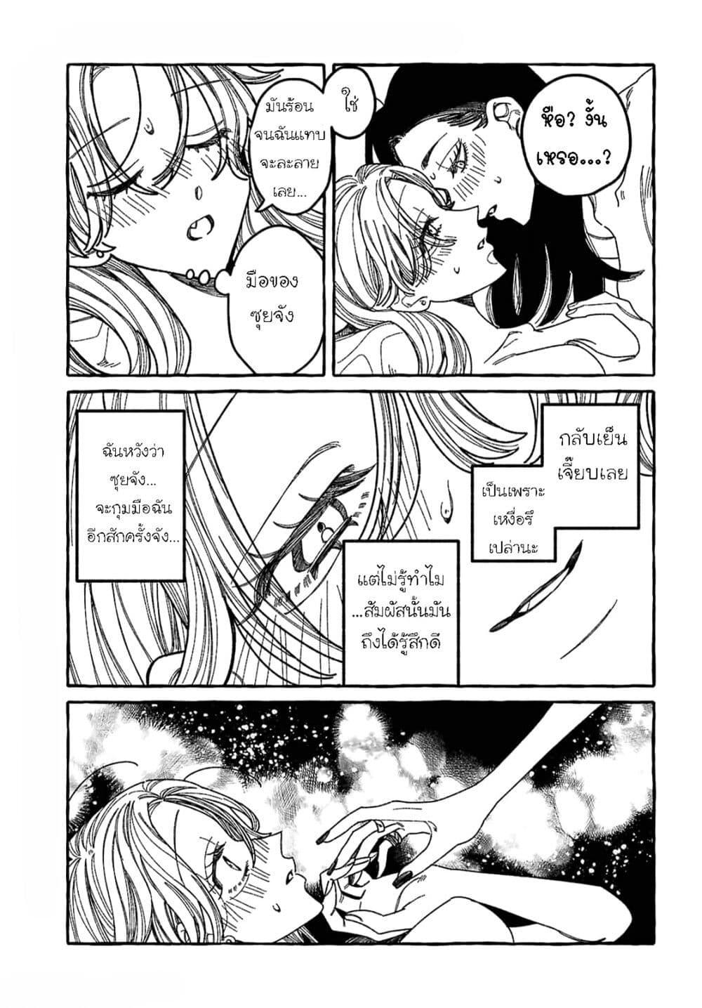 Manga-lc-com อ่านมังงะ อ่านการ์ตูน ออนไลน์ ฟรี Kimi no Sei Nan Dakara, Sekinin Totte yo ne. ตอนที่ 1 2 3 4 5 6 7 8 9 10 11 12 13 14 ฟรี ไม่มีโฆษณา Manga-lc - อ่าน มังงะ อ่าน การ์ตูน ออนไลน์ อ่านมังงะ ฟรี