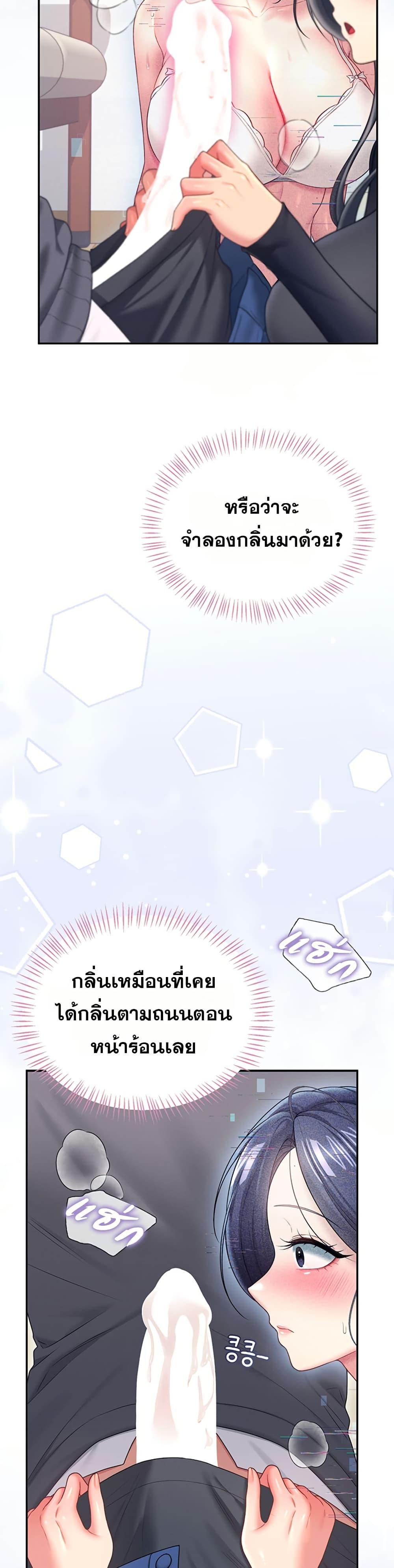 Doujin-Lc- อ่าน โดจิน มังฮวา เกาหลี ญี่ปุ่น จีน แปลไทย Wireless Touch ตอนที่ 1 2 3 4 5 6 7 8 9 10 11 12 13 14 ฟรี ไม่มีโฆษณา อ่าน โดจิน Manhwa เกาหลี ญี่ปุ่น จีน เรามีครบ คัดมาให้เน้นๆ โดจิน 18+ รับประกันความฟินโดย  Doujin Lc