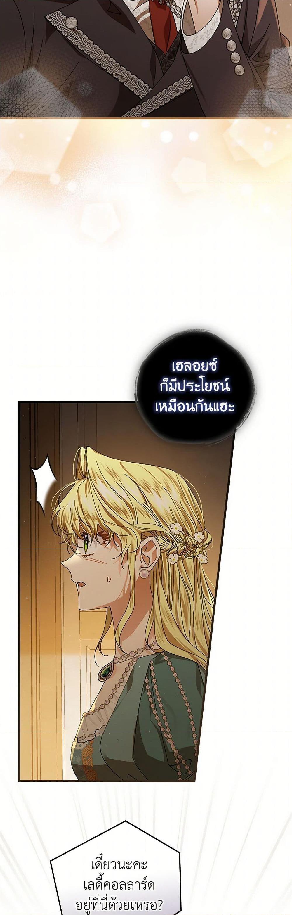 Manga-lc-com อ่านมังงะ อ่านการ์ตูน ออนไลน์ ฟรี The Perfect Plan for a Fairy-Tale Ending ตอนที่ 1 2 3 4 5 6 7 8 9 10 11 12 13 14 ฟรี ไม่มีโฆษณา Manga-lc - อ่าน มังงะ อ่าน การ์ตูน ออนไลน์ อ่านมังงะ ฟรี