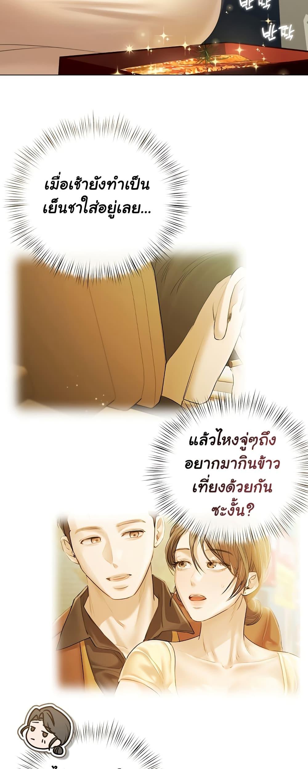 Doujin-Lc- อ่าน โดจิน มังฮวา เกาหลี ญี่ปุ่น จีน แปลไทย Slave to Poetry ตอนที่ 1 2 3 4 5 6 7 8 9 10 11 12 13 14 ฟรี ไม่มีโฆษณา อ่าน โดจิน Manhwa เกาหลี ญี่ปุ่น จีน เรามีครบ คัดมาให้เน้นๆ โดจิน 18+ รับประกันความฟินโดย  Doujin Lc