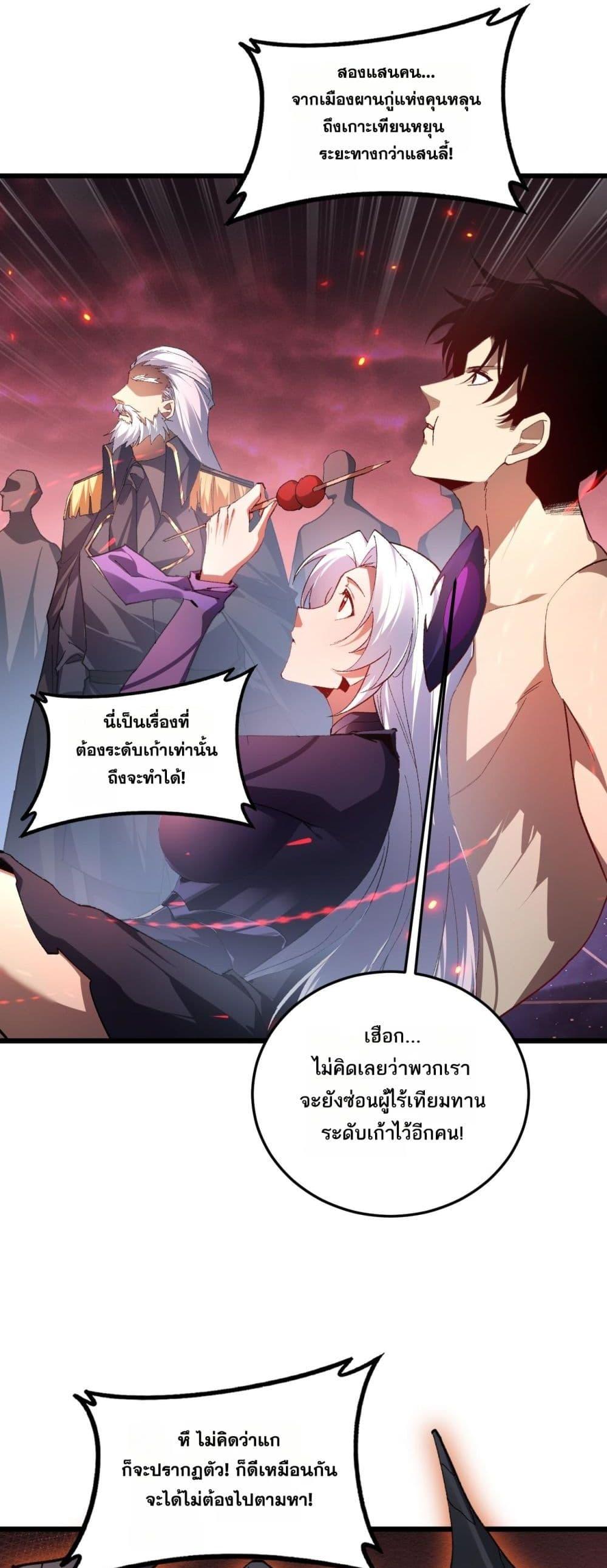 Manga-lc-com อ่านมังงะ อ่านการ์ตูน ออนไลน์ ฟรี SupremeZergLo ตอนที่ 1 2 3 4 5 6 7 8 9 10 11 12 13 14 ฟรี ไม่มีโฆษณา Manga-lc - อ่าน มังงะ อ่าน การ์ตูน ออนไลน์ อ่านมังงะ ฟรี