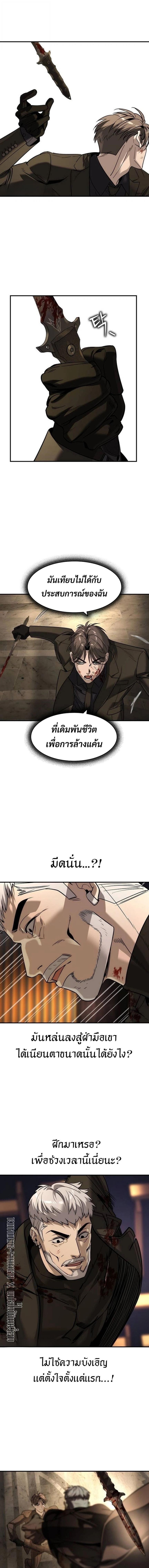 Manga-lc-com อ่านมังงะ อ่านการ์ตูน ออนไลน์ ฟรี The Childe ตอนที่ 1 2 3 4 5 6 7 8 9 10 11 12 13 14 ฟรี ไม่มีโฆษณา Manga-lc - อ่าน มังงะ อ่าน การ์ตูน ออนไลน์ อ่านมังงะ ฟรี
